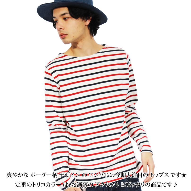 ボーダー カットソー メンズ 長袖Tシャツ ロンT ロングTシャツ